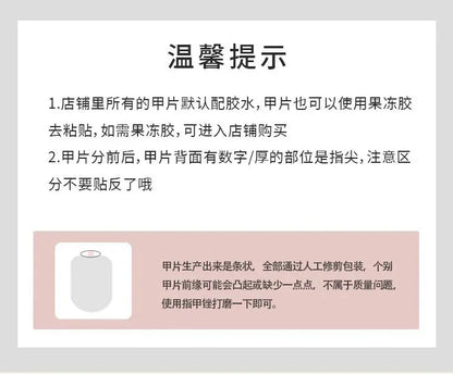 Sweet Sweetheart 24 Pcs Press on Nails Pink Gradient Fake Nails Glossy Artificial Finger Manicure Reusable False Nails for Women Makeup art