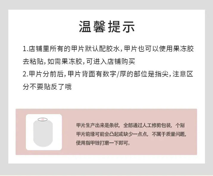 Sweet Sweetheart 24 Pcs Press on Nails Pink Gradient Fake Nails Glossy Artificial Finger Manicure Reusable False Nails for Women Makeup art