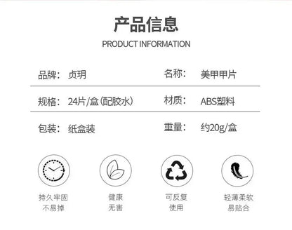 Sweet Sweetheart 24 Pcs Press on Nails Pink Gradient Fake Nails Glossy Artificial Finger Manicure Reusable False Nails for Women Makeup art